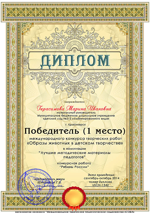 Original image