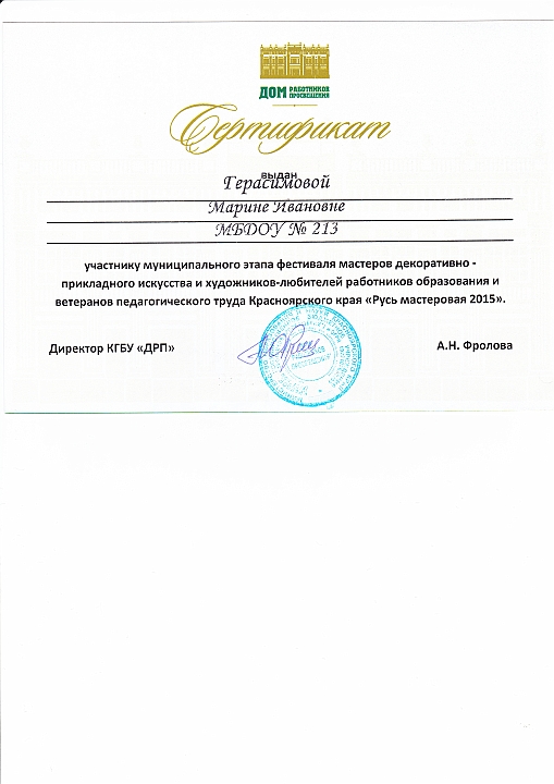 Original image