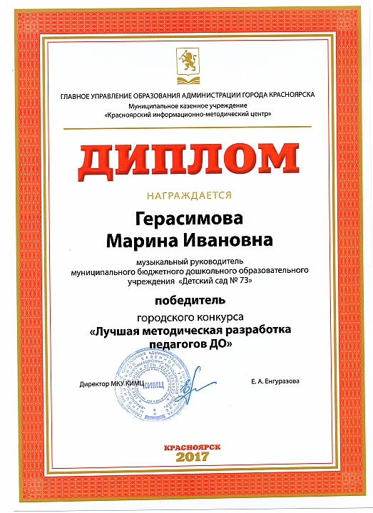 Original image