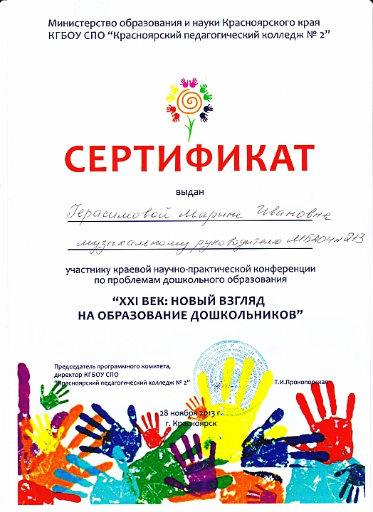 Original image
